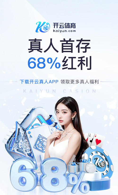 6686app 冬季室内怎么健身