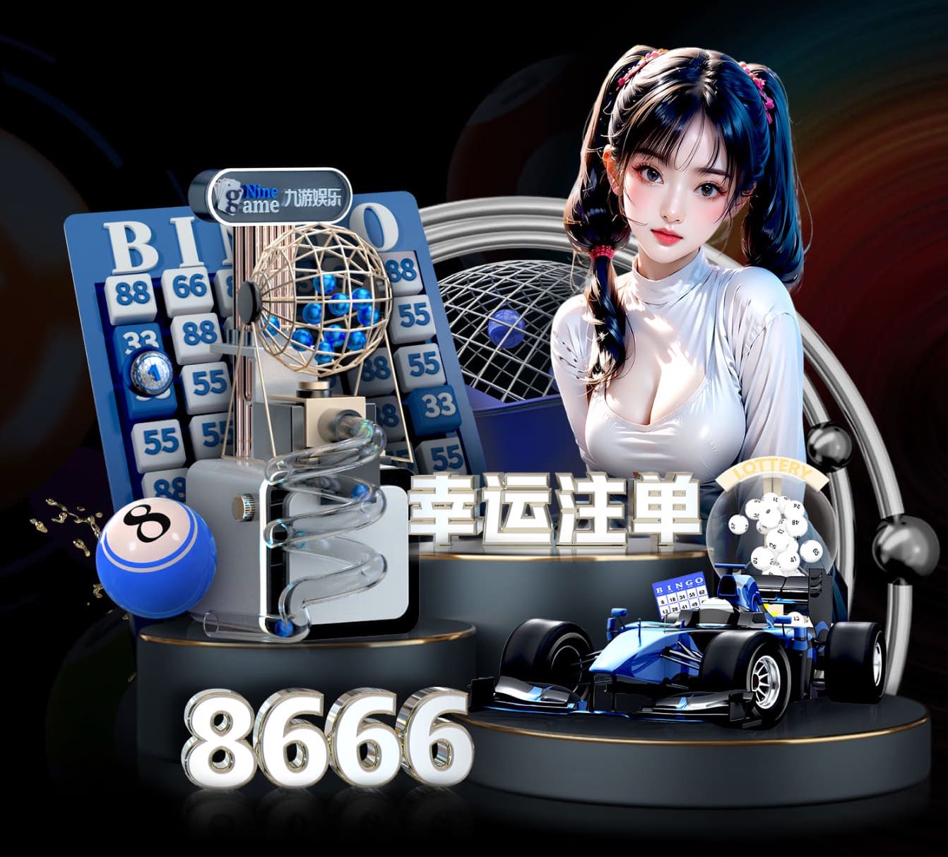 6686体育 牛街露天乒乓球台吗