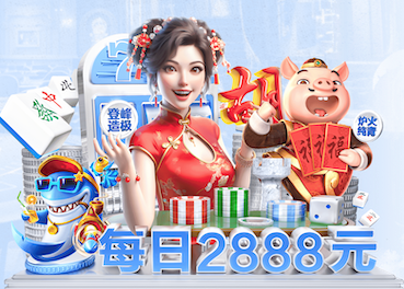 6686体育官网下载 乒乓球台侧边缘指
